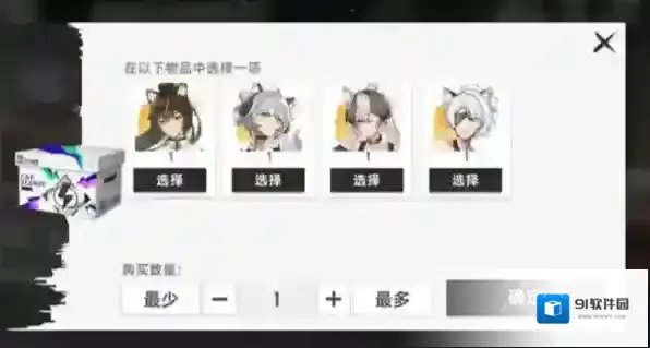 猫之城强力
