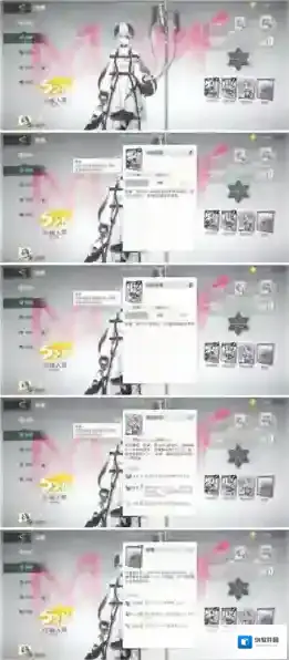 猫之城艾可