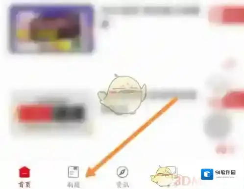 中公教育点击