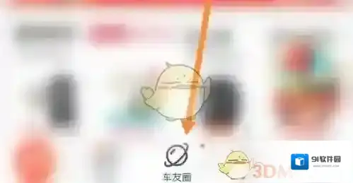 途虎养车点击