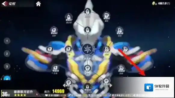 奥特曼传奇英雄2角色