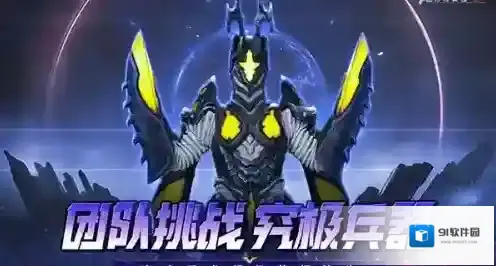 奥特曼传奇英雄2属性