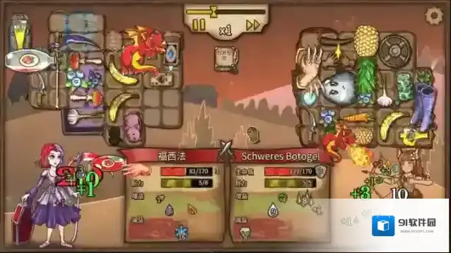 背包乱斗乱斗游戏