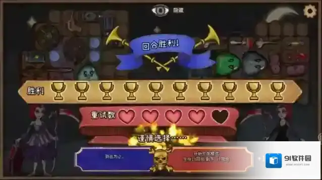 背包乱斗我们可以