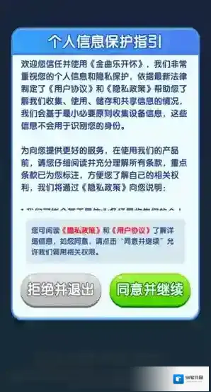 金曲乐开怀歌曲