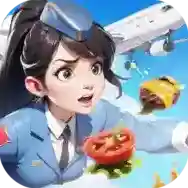 空中厨师手游2025-空中厨师官方最新版Androidv2.1.0