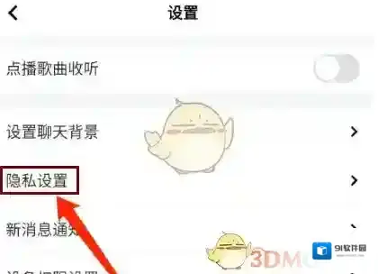 玩吧移除