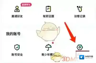 玩吧点击