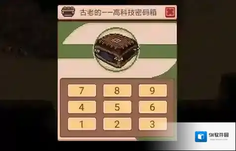 奶牛镇的小时光山洞密码是多少 密码箱刷新可能性汇总