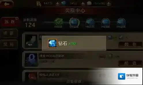 刀锋无双VIVIO服奖励