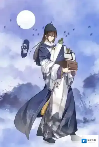 墨魂苏辙角色怎么样 人物立绘和资料介绍