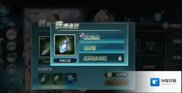 神无月守护者们