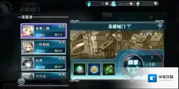 神无月功能介绍