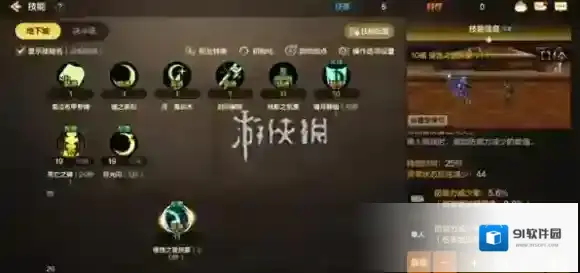地下城与勇士起源效果