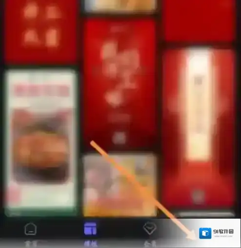 美图设计室设计室