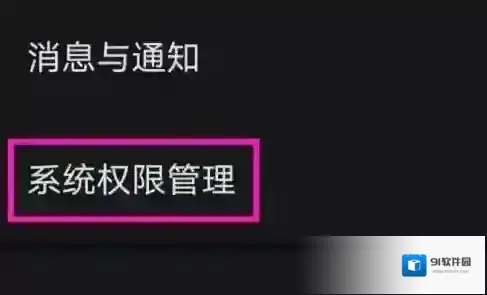 美图设计室界面