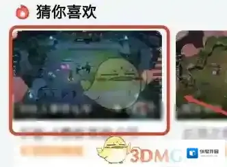 斗鱼来源于