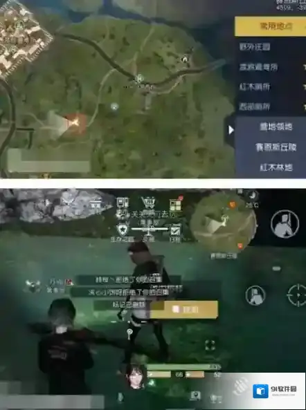 黎明觉醒生机藏宝图
