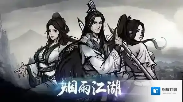 烟雨江湖闻涛心境200以后怎么升 钓鱼200级升级方法详解