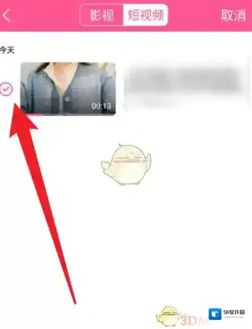韩小圈用户