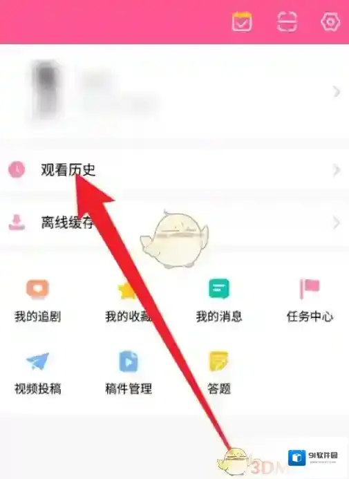 韩小圈删除