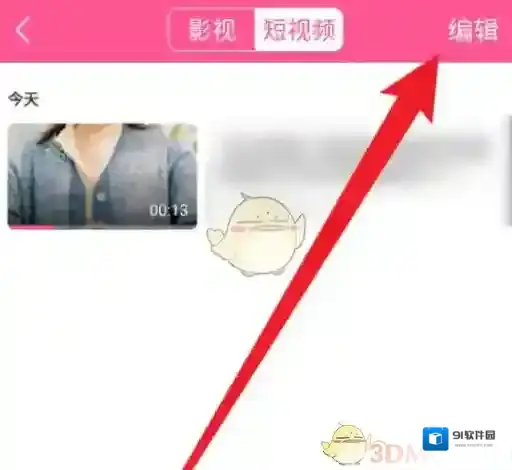 韩小圈点击