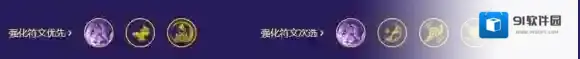 金铲铲之战拉莫斯