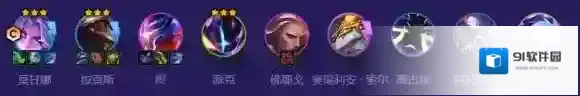 金铲铲之战莫甘娜