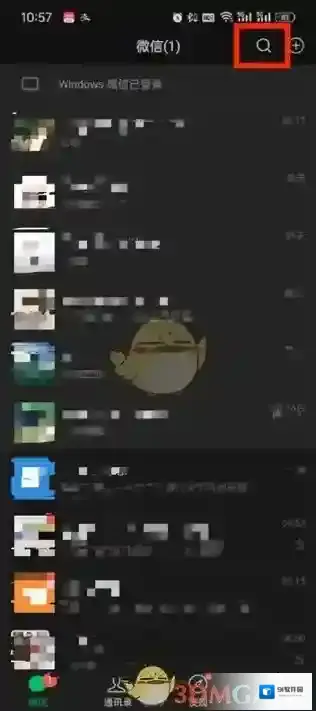 微信点击