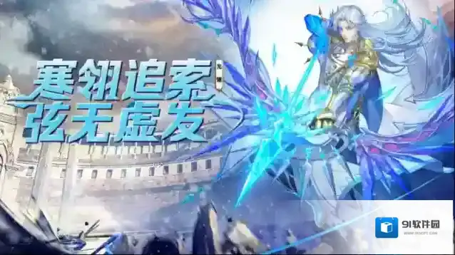 斗罗大陆魂师对决光翎斗罗长图阵容搭配 光翎长图怎么搭配阵容