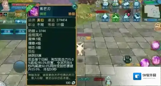 诛仙青云