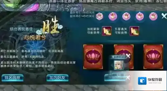 诛仙手游五星噩梦镇魔玄冥攻略 怎么五星过噩梦镇魔玄冥
