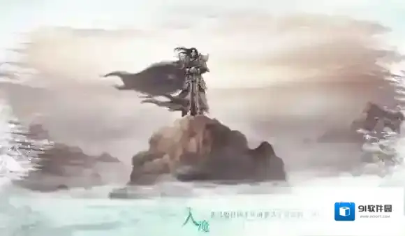 诛仙玄冥