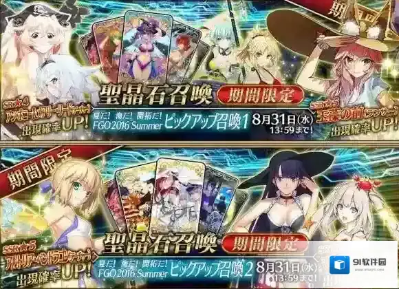 FGO国服泳装活动如何刷材料 泳装活动材料怎么刷