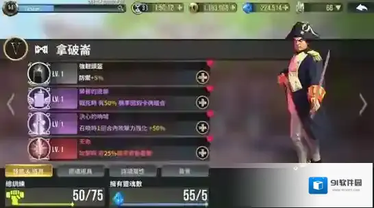荣耀战旗卡牌