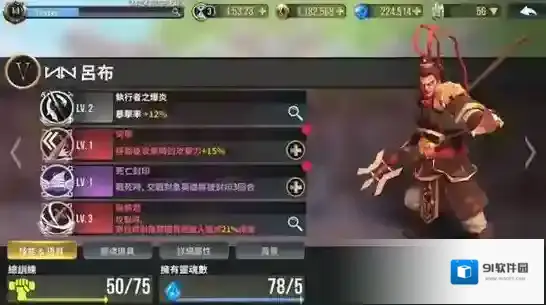 荣耀战旗军队