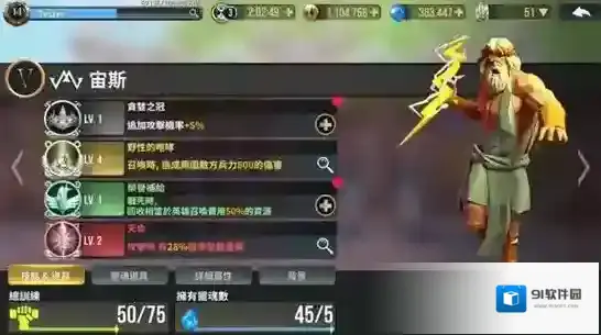 荣耀战旗战术