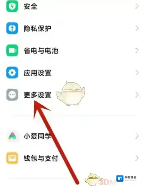 百度输入法输入法