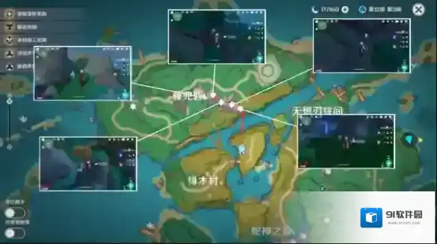 原神骨髓