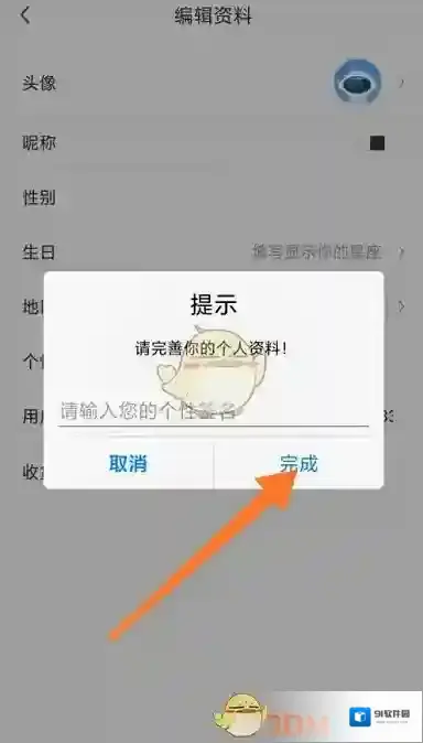 咪咕视频用户