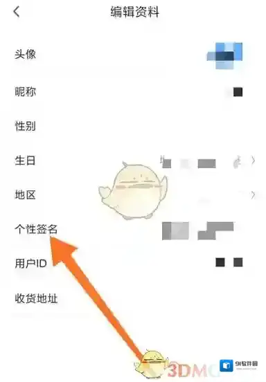 咪咕视频点击