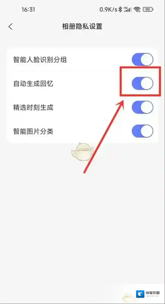 阿里云盘功能