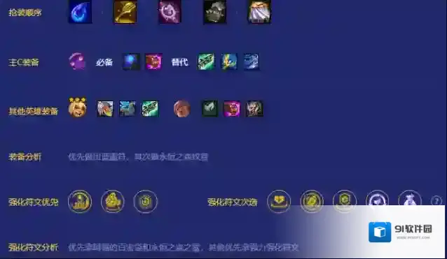 金铲铲之战金铲铲