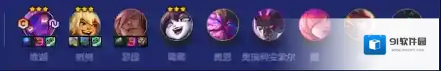 金铲铲之战永恒之