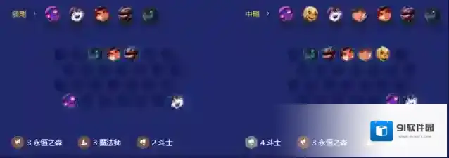 金铲铲之战阵容
