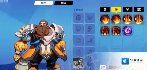 火炬之光无限警卫