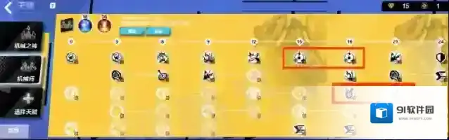 火炬之光无限技能