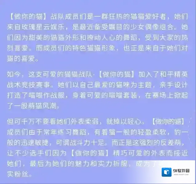 和平精英身着