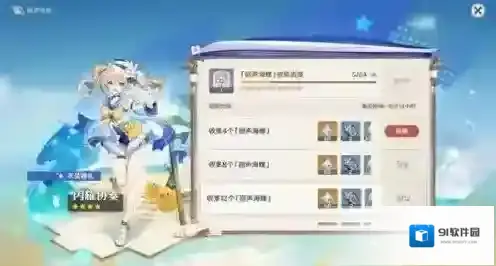 原神2.0什么时候更新 更新时间介绍
