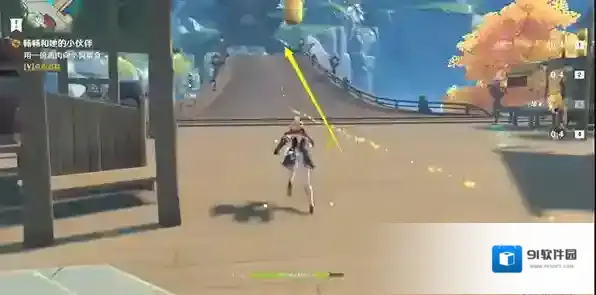 原神畅畅